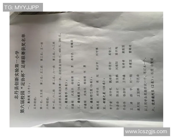 西安足球队心理素质排名第一最新足球心理素质TOP10揭晓