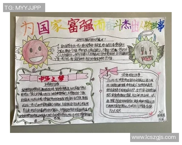 广州篮球队的辉煌征程与冠军赛背后的奋斗故事